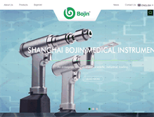 Tablet Screenshot of bojin-medical.com